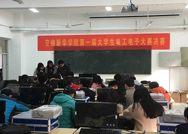 电子通信工程学院举办第一届金沙威尼斯大学生电工电子竞赛